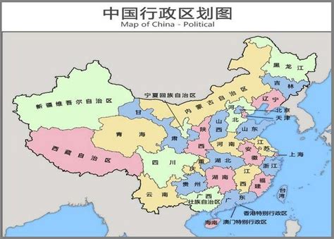 大陸 省份 簡稱|中国各省区别称列表